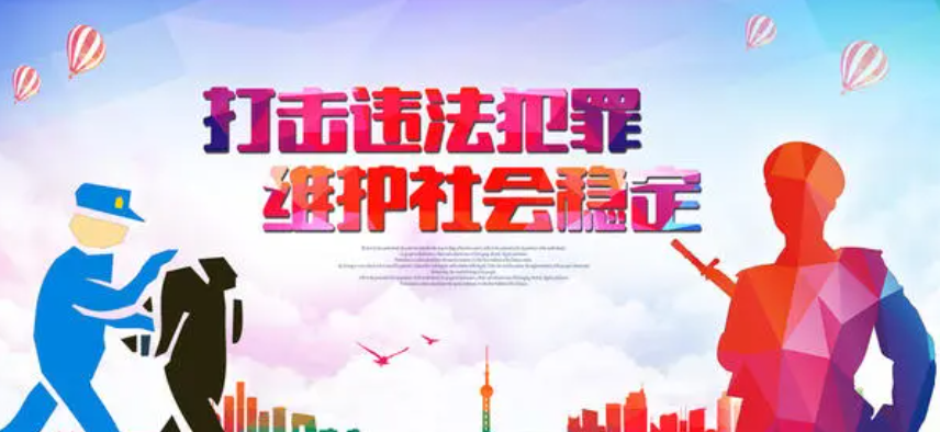當(dāng)前社會(huì)維穩(wěn)工作存在的問(wèn)題和工作建議對(duì)策