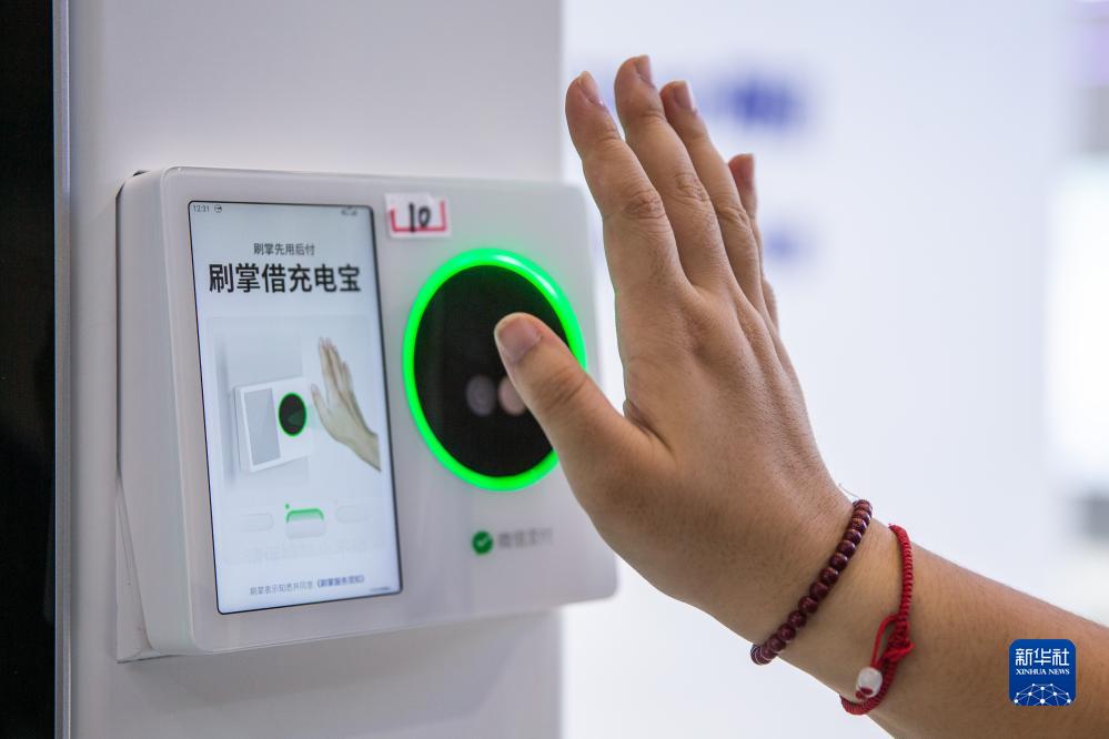 9月4日，在2023智博會(huì)騰訊展廳，工作人員演示微信刷掌。新華社記者 儲(chǔ)加音 攝