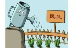全面踐行群眾路線，擔(dān)當(dāng)民生服務(wù)之責(zé)