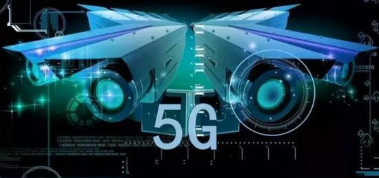 5G、AR與安防