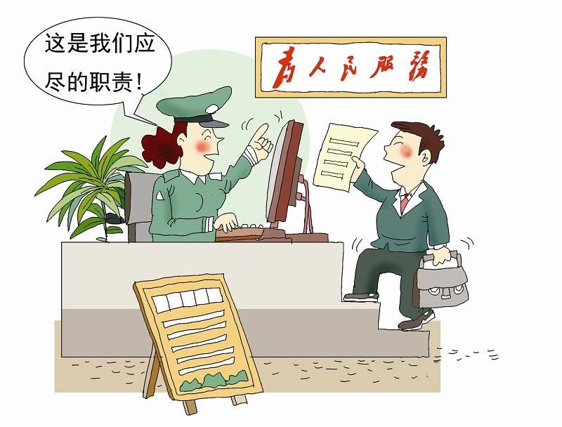 新形勢下，如何做好群眾服務(wù)民生工作