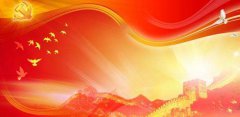 如何運(yùn)用互聯(lián)網(wǎng)做好黨建？