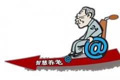 智慧養(yǎng)老包含哪些內(nèi)容？最新智慧養(yǎng)老系統(tǒng)詳解